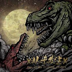 X It Never Happened X : This Is My Fxxcking Answer